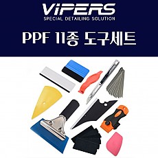 ppf 11종 도구세트